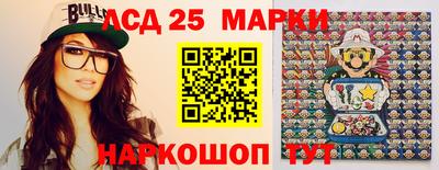 MESCALINE Коммунар