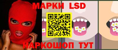 MESCALINE Коммунар