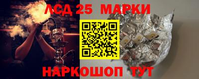 MESCALINE Коммунар