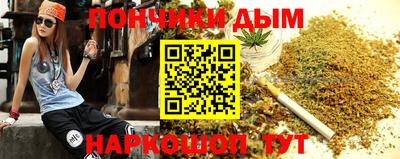 мефедрон VHQ Комсомольск-на-Амуре