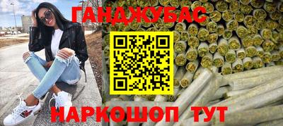 мефедрон VHQ Комсомольск-на-Амуре