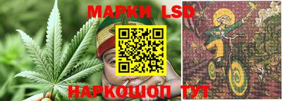MESCALINE Коммунар