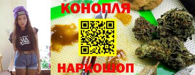 марихуана Абакан