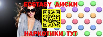 MESCALINE Коммунар