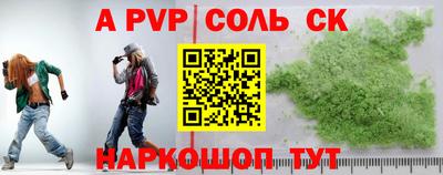 MESCALINE Коммунар