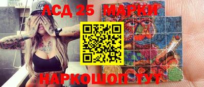 MESCALINE Коммунар