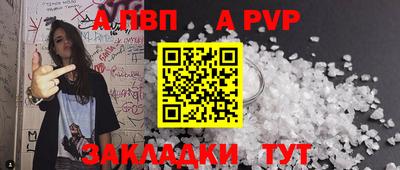 мефедрон VHQ Комсомольск-на-Амуре