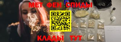мефедрон VHQ Комсомольск-на-Амуре