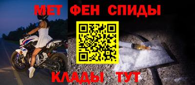 мефедрон VHQ Комсомольск-на-Амуре