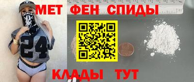 ALPHA-PVP Конаково