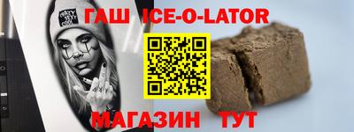 ALPHA-PVP Конаково