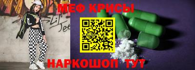 ALPHA-PVP Конаково