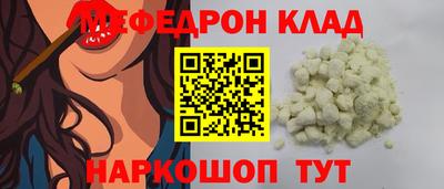 MESCALINE Коммунар
