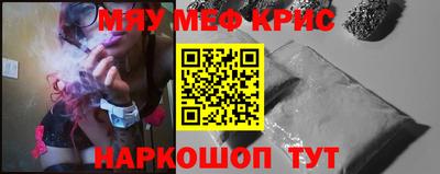 ALPHA-PVP Конаково