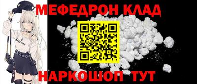 ALPHA-PVP Конаково
