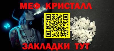 мефедрон VHQ Комсомольск-на-Амуре