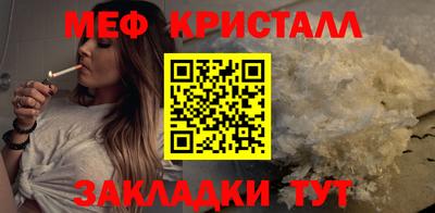 MESCALINE Коммунар