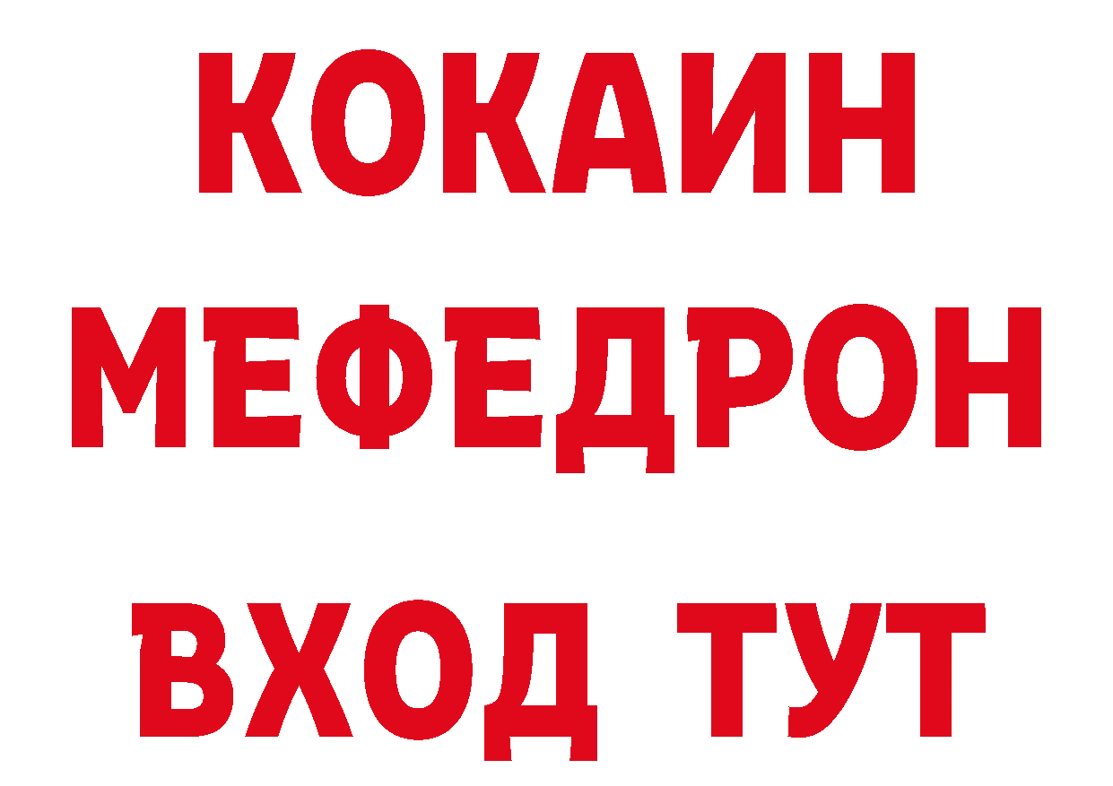 Каннабис гибрид ССЫЛКА нарко площадка МЕГА Партизанск