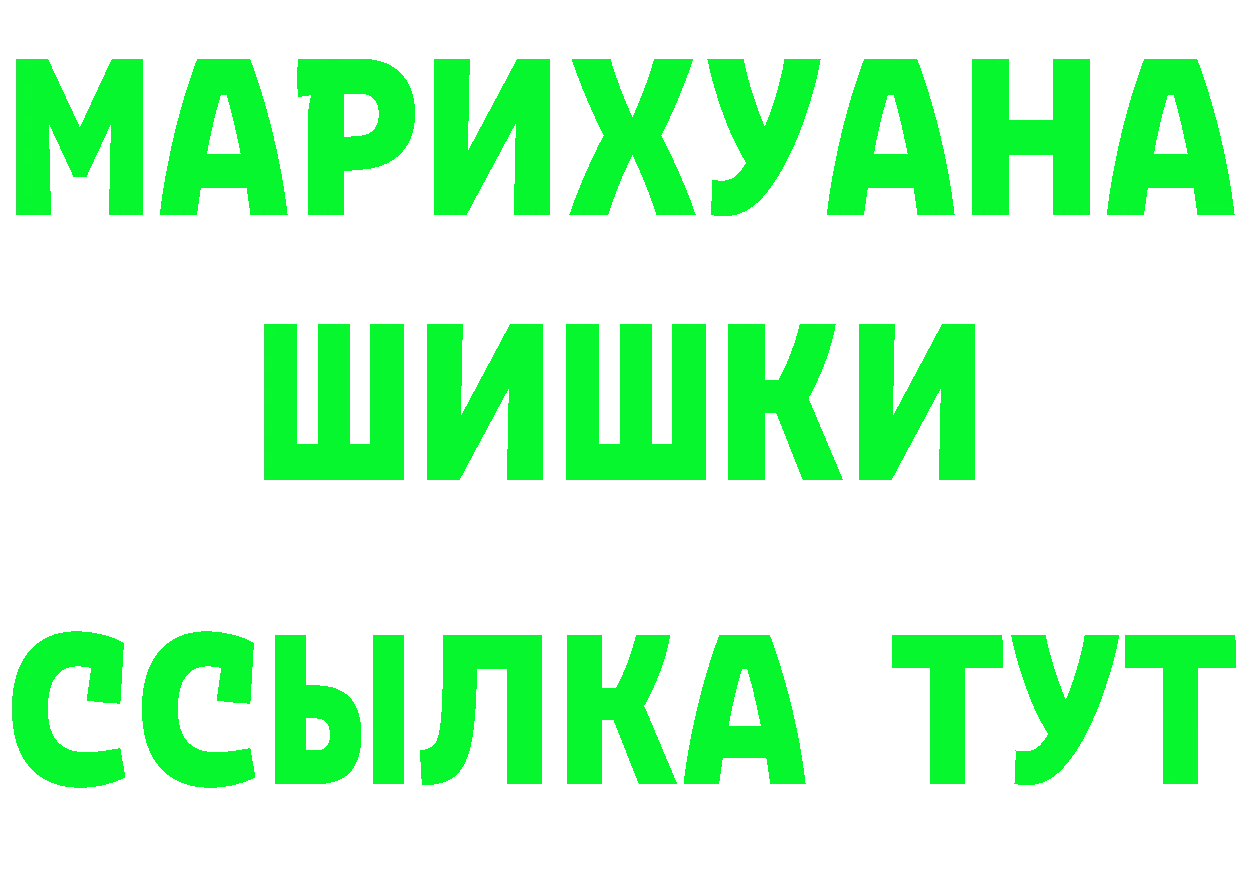 Alpha-PVP СК КРИС сайт маркетплейс MEGA Партизанск