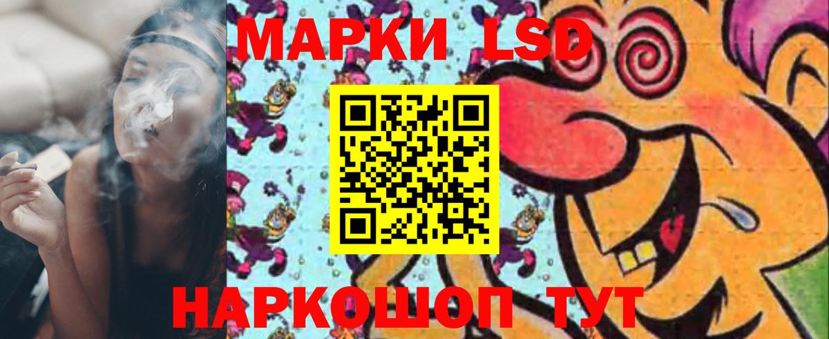 LSD-25 экстази ecstasy Партизанск