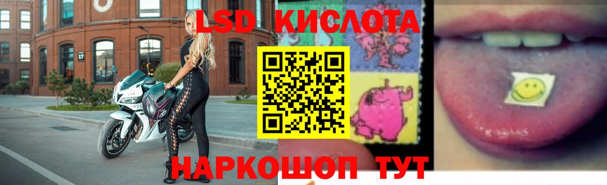 Партизанск  LSD-25 экстази ecstasy  Вход с VPN  Лсд 25 экстази ecstasy 