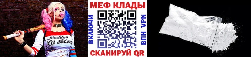 МЕФ 4 MMC  Партизанск 