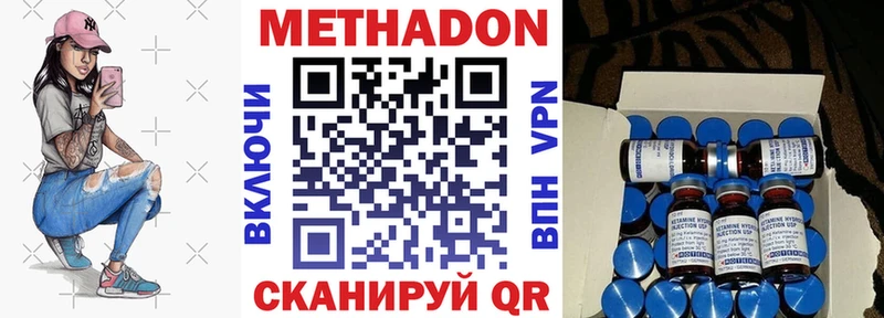 как найти   Партизанск  Метадон белоснежный 