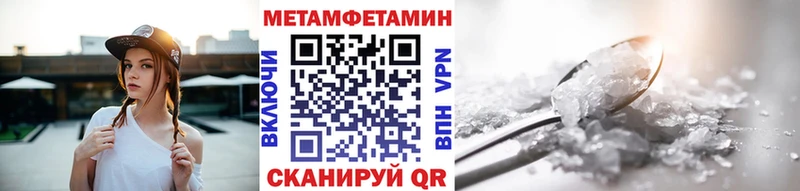 МЕТАМФЕТАМИН мет  kraken ссылки  Партизанск 