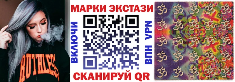 Марки NBOMe 1500мкг  Партизанск 