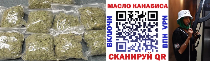 Дистиллят ТГК вейп с тгк  где купить наркоту  Партизанск 