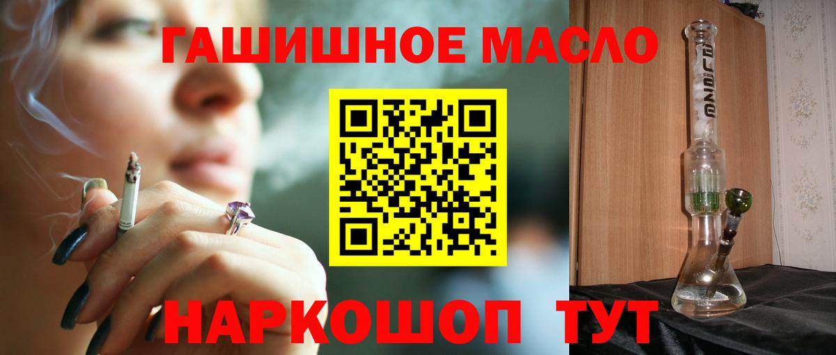 Дистиллят ТГК жижа Партизанск