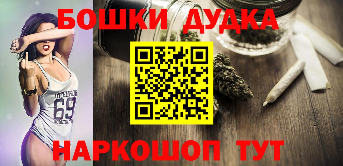 Партизанск  Шишки марихуана тримм  Вход с VPN  Бошки марихуана гибрид  Канабис индика 